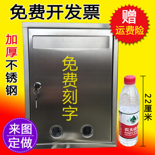 大號不銹鋼室外意見箱掛墻防水帶鎖投訴建議箱信報箱牛奶箱訂定做