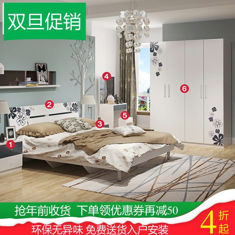 瑞信 成套家具卧室组合套装双人床衣柜组合全套家具五六件套807