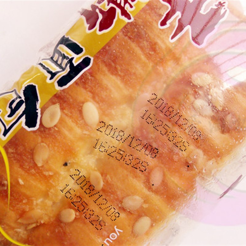食品包装打码机仿喷码条码机价格日期打码器印码机三排点阵式标签