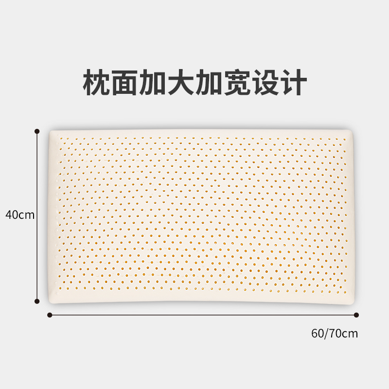 泰国天然乳胶面包枕平面高枕芯成人护颈枕拱形70cm加长加高款单人