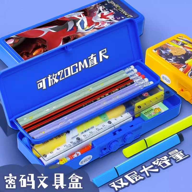 多功能密码锁文具盒小学生男孩女孩铅笔盒大容量笔盒铅笔袋男女生