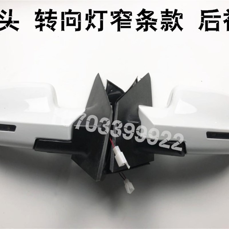 适配江铃E100瑞驰瑞易雷军L3L6V8电动汽车轿车倒车镜后视镜反光镜