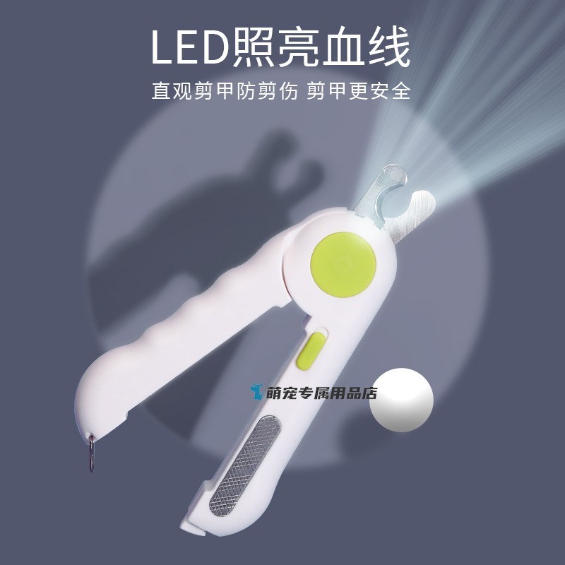 拉布拉多专用狗狗剪指甲带灯照血线宠物小狗剪指甲刀大型犬修剪器