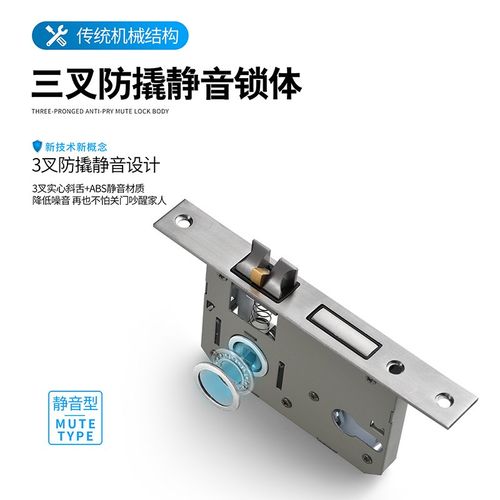 隐形门锁室内卧室房间实木门锁静音家用锁具隐藏把手门锁通用型