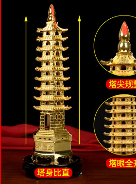 聚贤阁文昌塔九层十三层13层办公室书桌摆件书房文昌塔和笔工艺礼