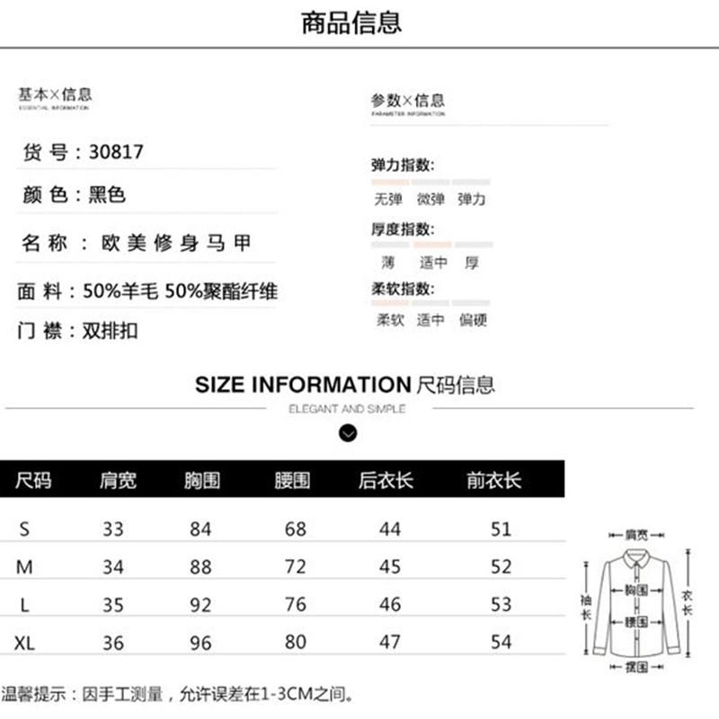 英伦风秋冬时尚马甲女外穿百搭复古女生毛呢短款休闲大码马夹背心