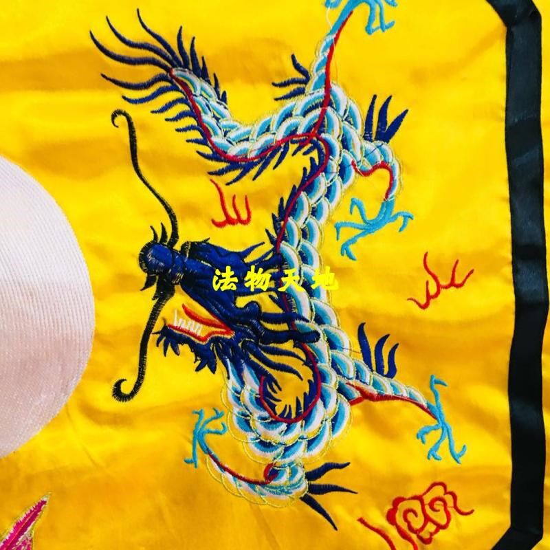 道士法器道家用品 罡布毯布踏罡步斗毯四圣兽1.2米罡毯 毯子缎布