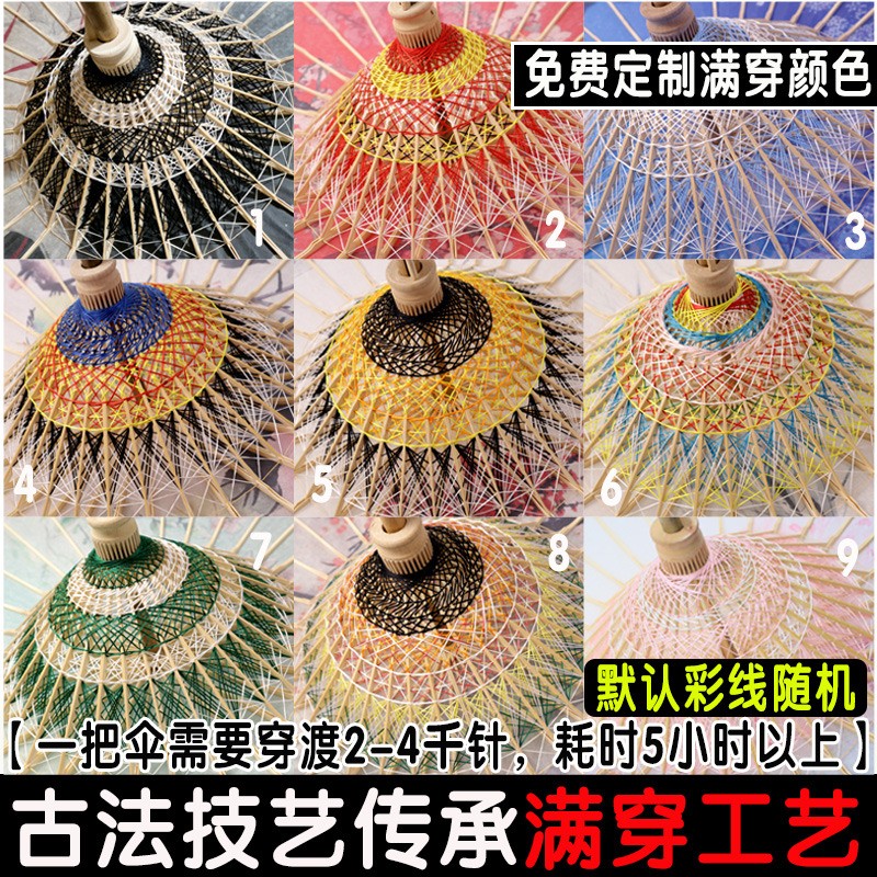 中式喜庆婚伞结婚喜娘伞婚庆专用伞防雨实用纯手工油纸伞影视道具