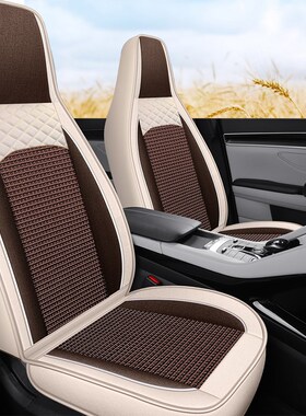 2024款长安第三代cs55plus座套22四季p蓝鲸版全包专用汽车坐垫