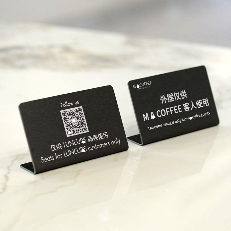 不锈钢桌面提示牌咖啡店外摆仅供本店客人使用标识牌桌号牌制作