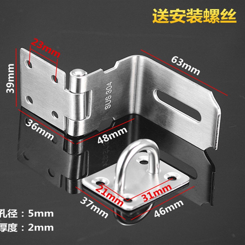 新品304不锈钢门扣90角房间门搭扣木门防盗门栓明装移门插销锁扣