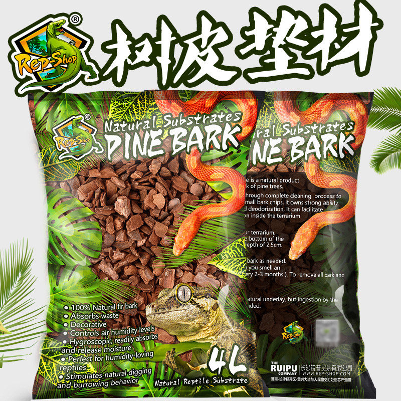Rep-Shop爬宠树皮保湿吸味垫材爬虫陆龟蜥蜴蛇饲养箱造景森林地表