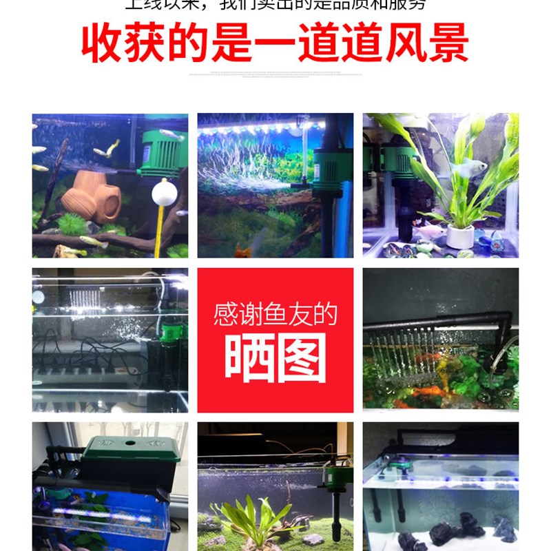 森森鱼缸三合一过滤器上滤水族箱潜水泵静音循环增氧外置滤盒设备