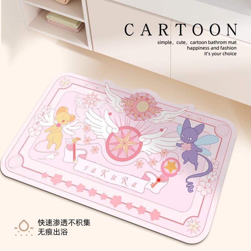 百变小樱地垫浴室卫生间专用吸水垫厕所洗手间门口硅藻泥防滑脚垫