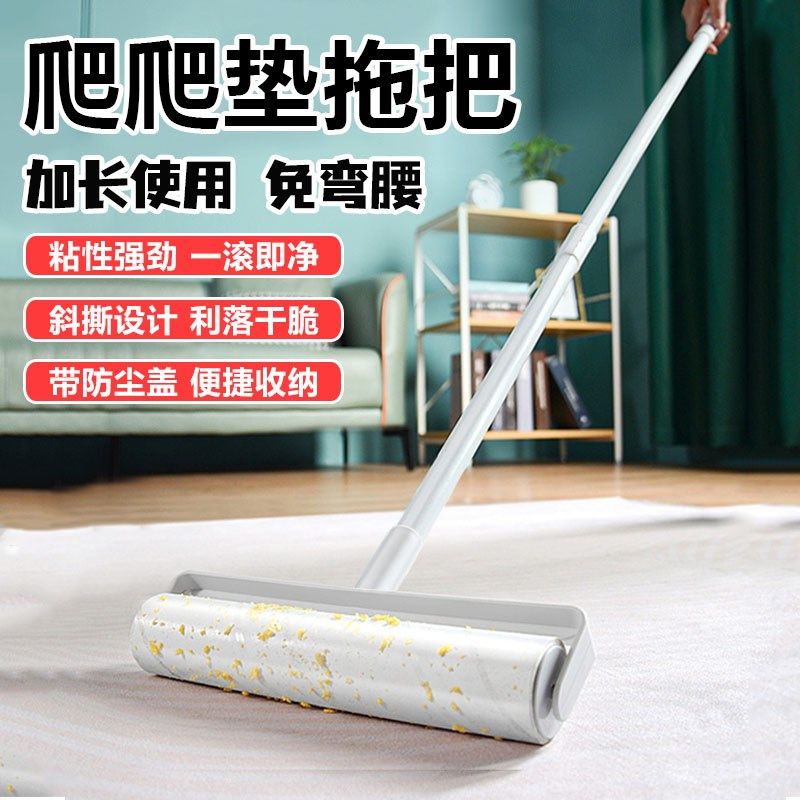 爬爬垫清洁神器拖把打扫工具地垫泡沫清洗擦爬行垫垫子瑜伽垫儿童