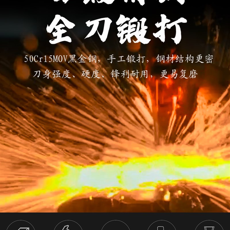 厨刀专业菜刀剁骨头5cr15mov铬钢纯手工锻造老式锤纹网红斩切两用