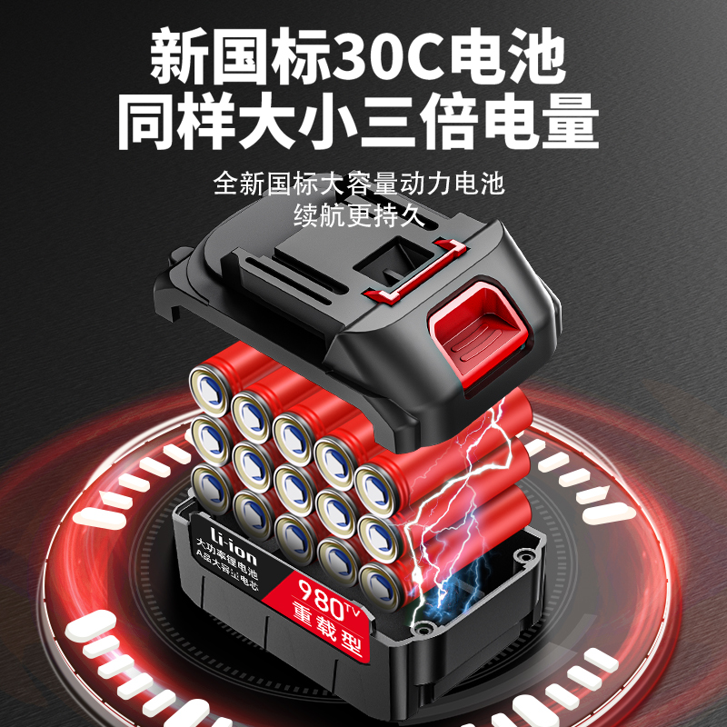 后置无刷电动割草机大功率农用收割打锄草除草神器充电式小型家用