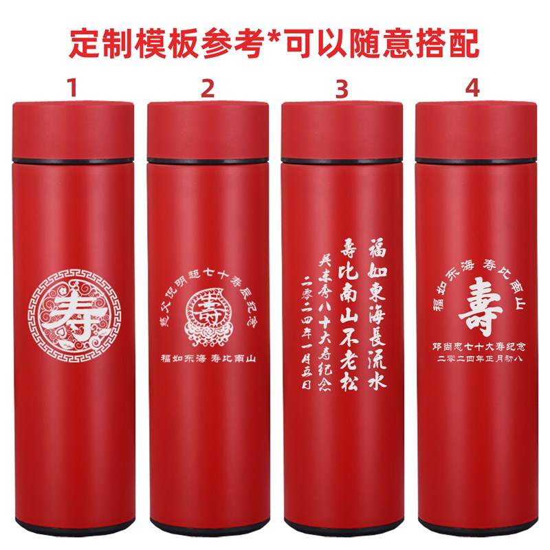 67890岁老人寿宴伴手礼盒回礼寿宴袋实用过做大寿生日重阳节礼品