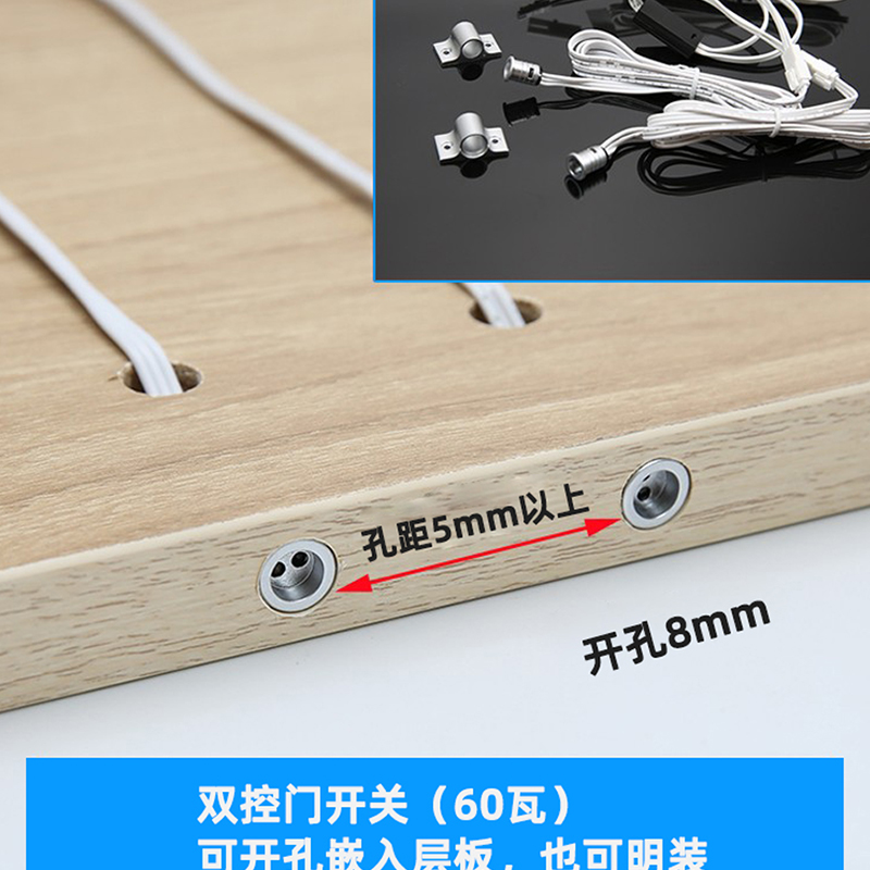 8mm明暗装门碰感应开关模块低压12V24V衣柜橱柜鞋柜LED感应开关