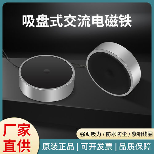 磁疗帽交变磁场电磁铁经颅磁专用