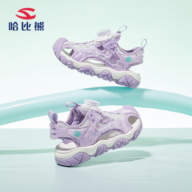 哈比熊2025女童运动凉鞋包头防踢