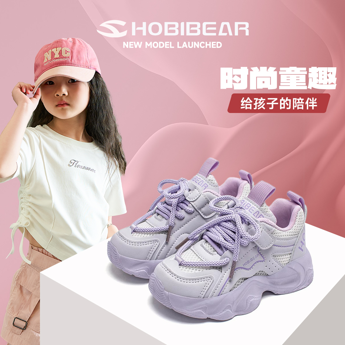 儿童运动鞋网面透气2025秋冬季