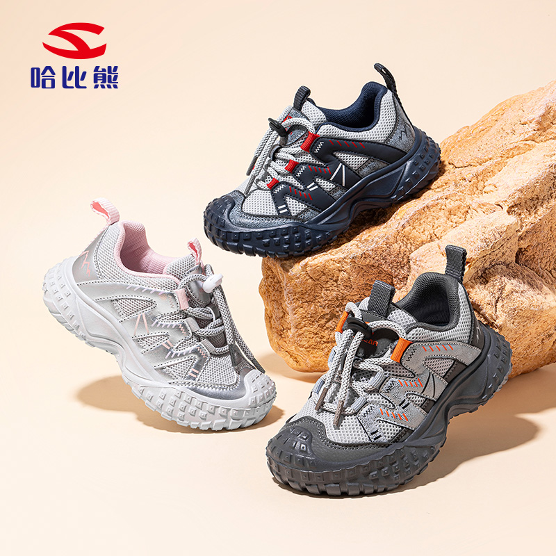 哈比熊儿童运动鞋2025透气网面休闲网鞋秋季新款防滑耐磨男童跑鞋