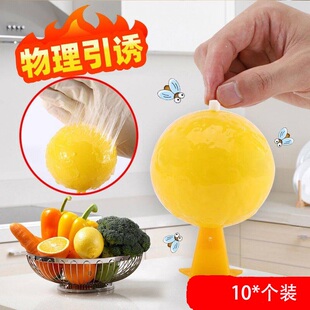 果蝇诱捕器小飞虫灭杀神器室内去除飞虫厨房蠓虫粘虫球诱苍蝇