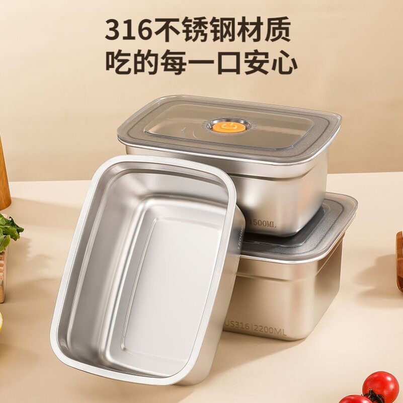 德国不锈钢饭盒316食品级带盖保鲜盒上班族便当盒密封长方形餐盒