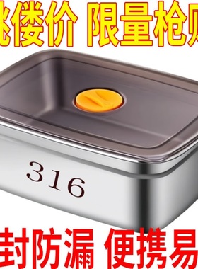 316不锈钢方盆带盖方盒商用长方形盒子四方盒保鲜盒加深方盘铁盆
