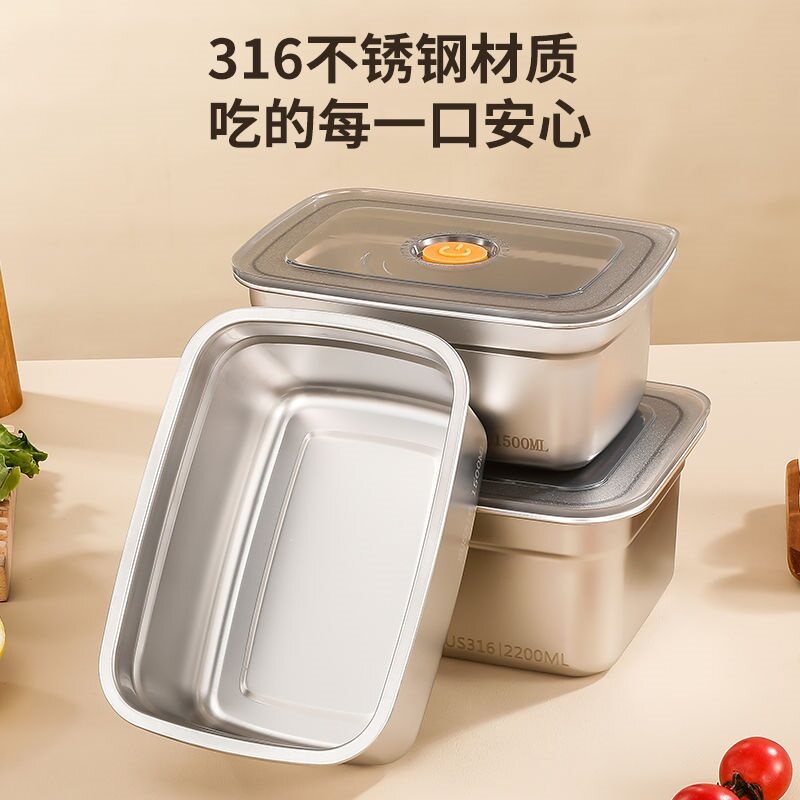 德国不锈钢饭盒316食品级带盖保鲜盒上班族便当盒密封长方形餐盒