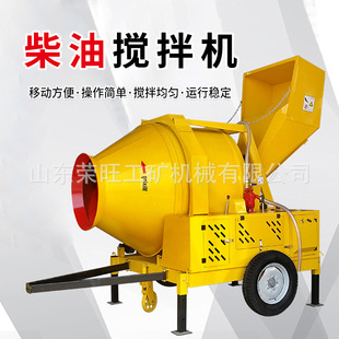 工程建筑用柴油搅拌机JZC200型多功能滚筒式自动上料混凝土搅拌机