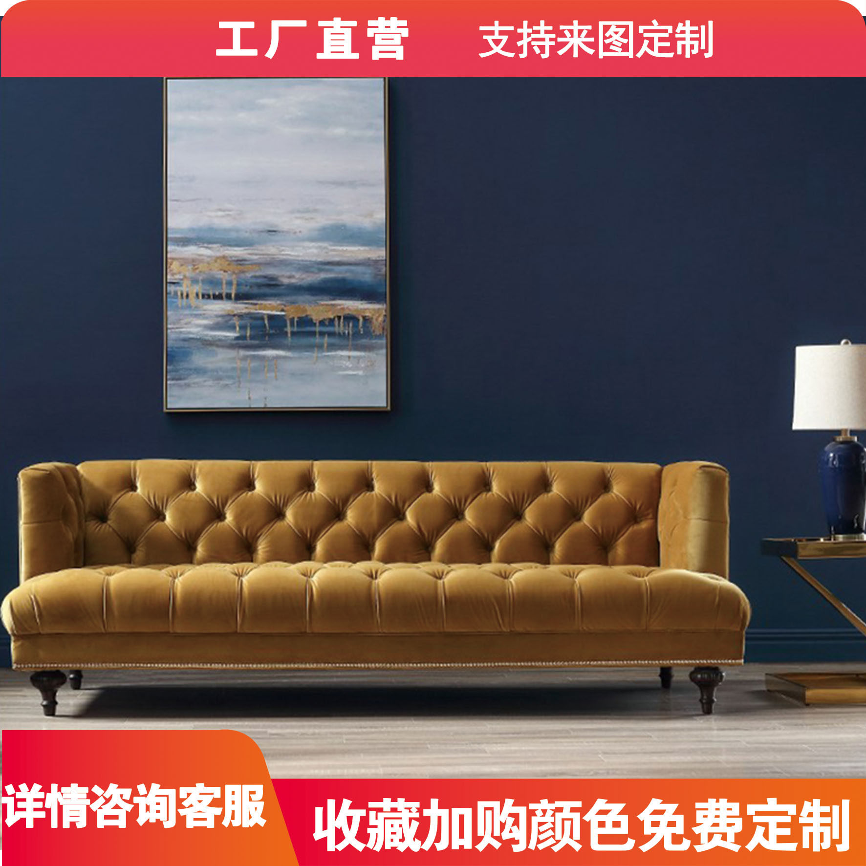 轻奢北欧小户型布艺拉扣沙发