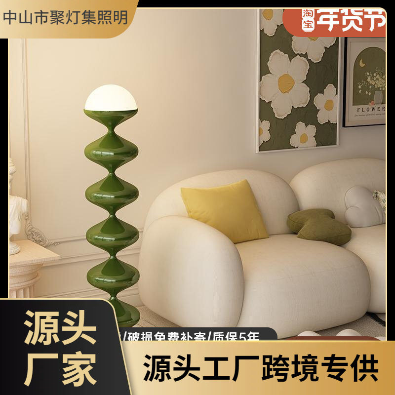 奶油风中古落地灯法式葫芦客厅灯现代卧室网红搭配装饰创意立式灯