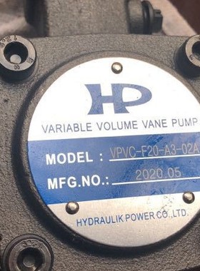 台湾涌镇HP溢流阀 HSRF-G03-1PN-2-L-D24-20-32 质保一年