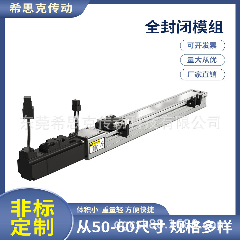 供应线性模组 XSK 5FS系列 微小型丝杆模组滑台 体积小 负载轻