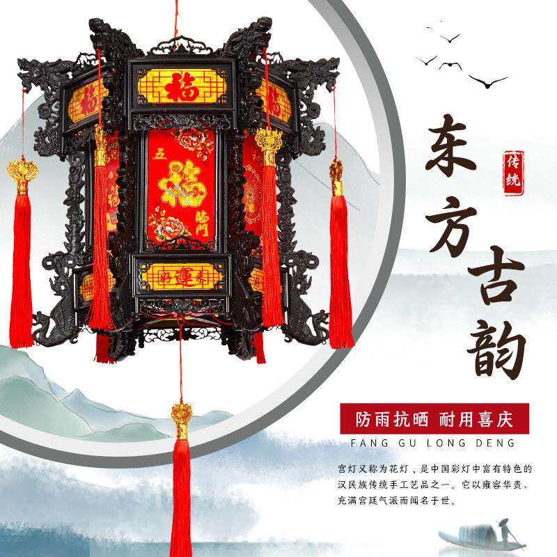 中式仿古六角龙灯七彩led旋转阳台灯笼一对新年乔迁中国风吊灯