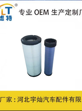 厂家直销空气滤芯59800-26110 3A111-19130  P827653  P829332