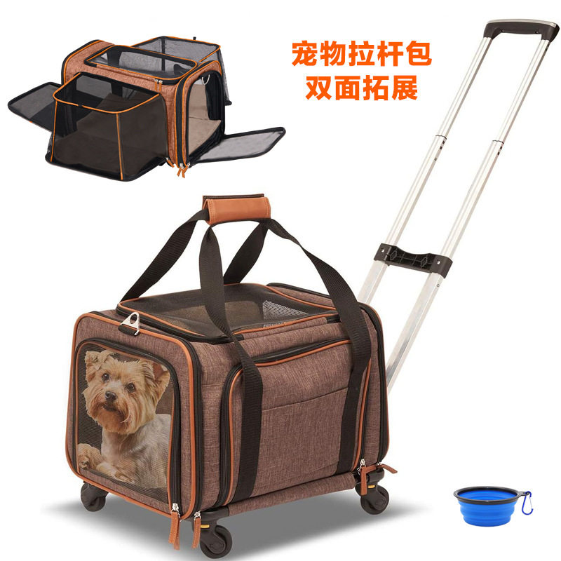 可拆卸大号拉杆宠物包可拓展大空间多功能拉杆拖轮狗包宠物包