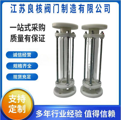PPH法兰视镜化工工业PPR管道透明观可察镜 塑料视蛊指示器DN50