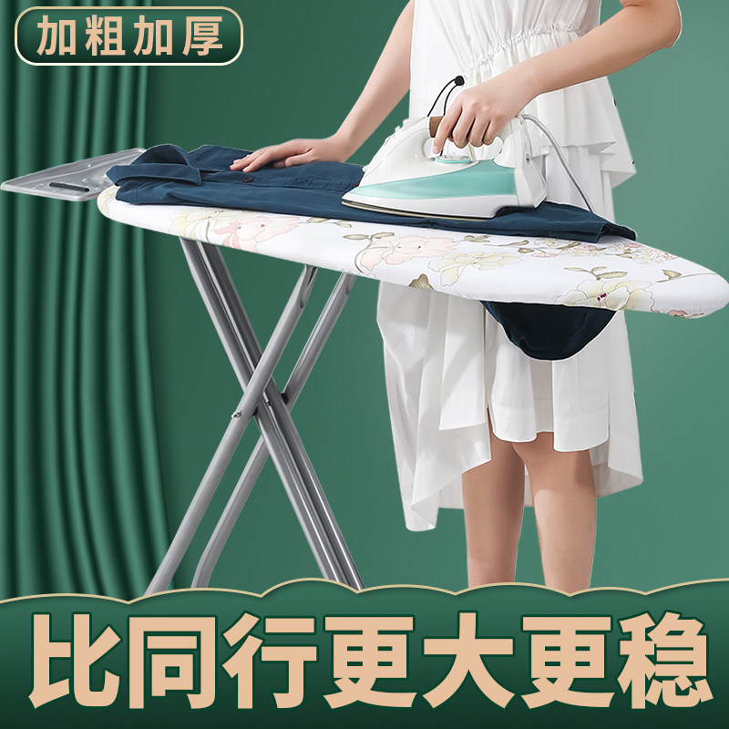 日式烫衣板熨衣板家用折叠熨烫衣服板架挂烫机熨斗垫板
