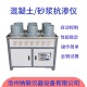 数显自动渗透仪 15砂浆抗渗仪 混凝土抗渗仪 4.0渗水仪