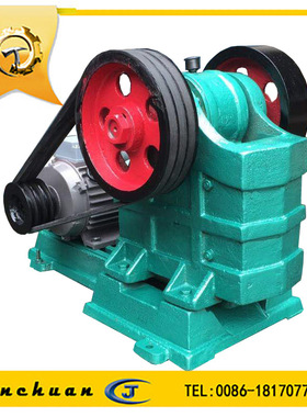 鄂式破碎机100x60 pef150×250鄂式破碎机 鄂式破碎机制造商