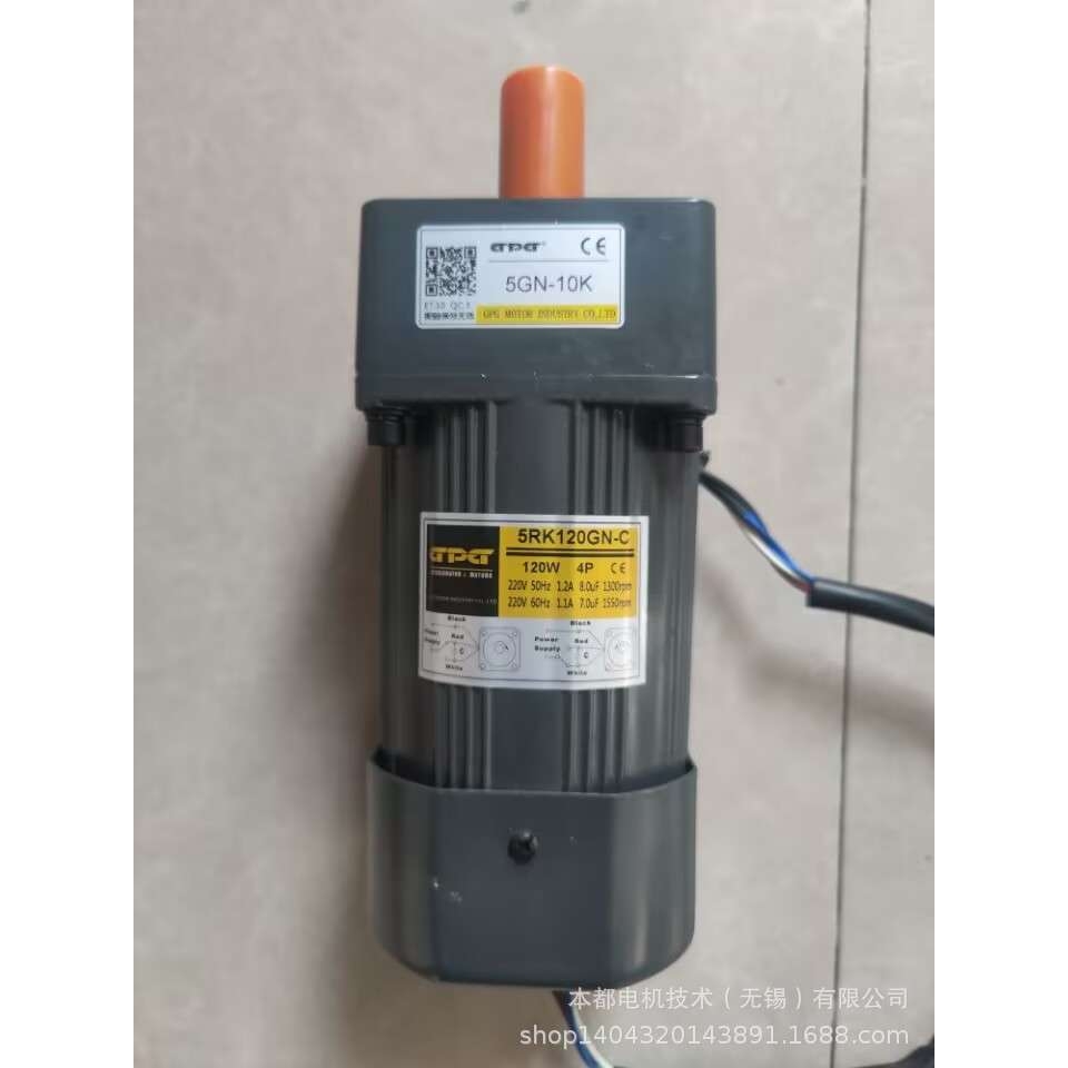 武汉GPG电机  4RK25GN-C+4GN20K定速电机