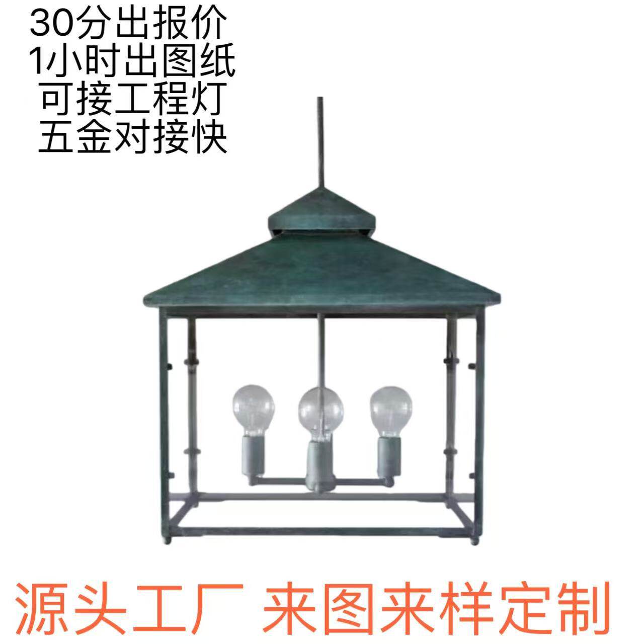 工厂定制复古工业风餐厅灯仿古吊灯民俗工程吊灯中山客厅铁艺吊灯