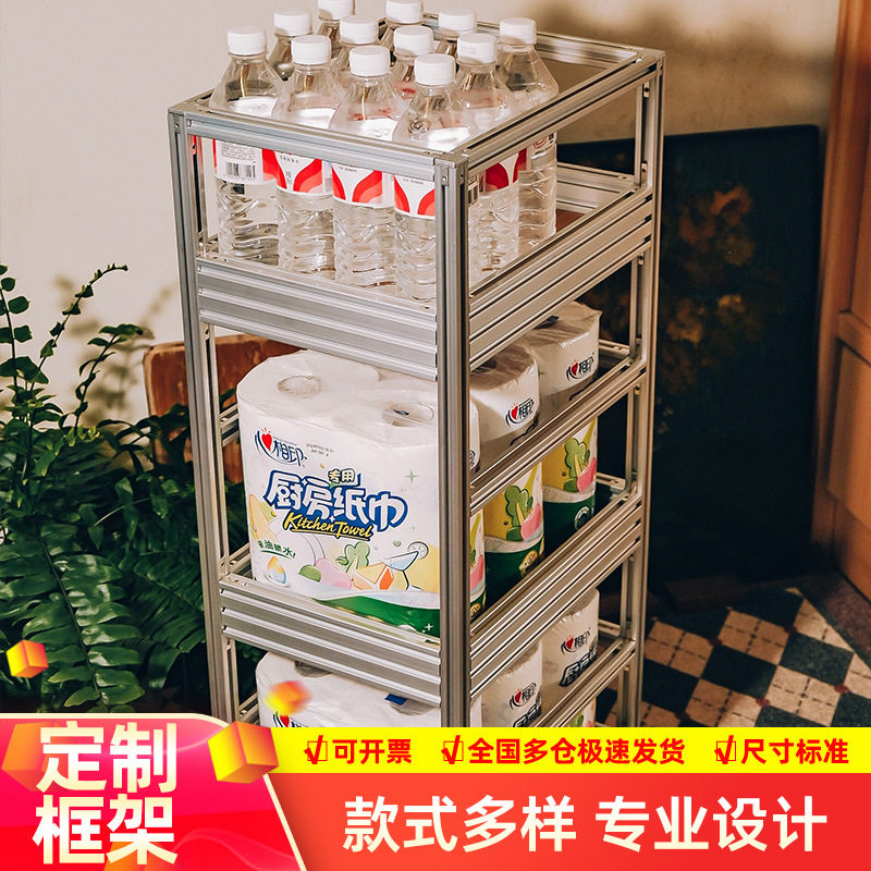 铝型材框架定 制餐边柜抽屉式储物柜子可移动小推车置物架