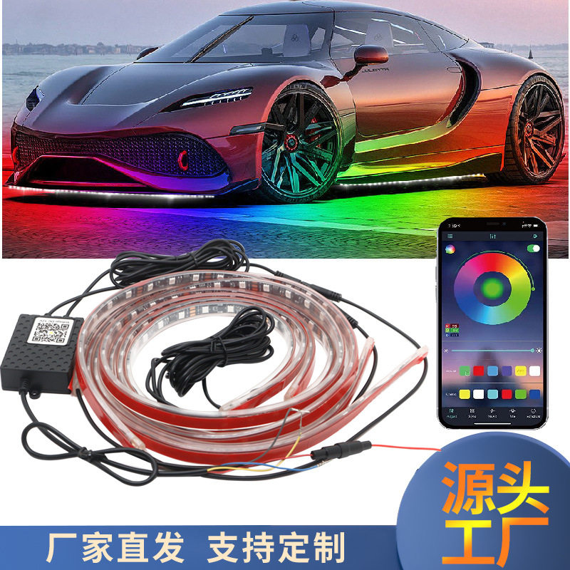 汽车幻彩声控底盘灯新款APP控制RGB音乐节奏灯LED车载氛围灯