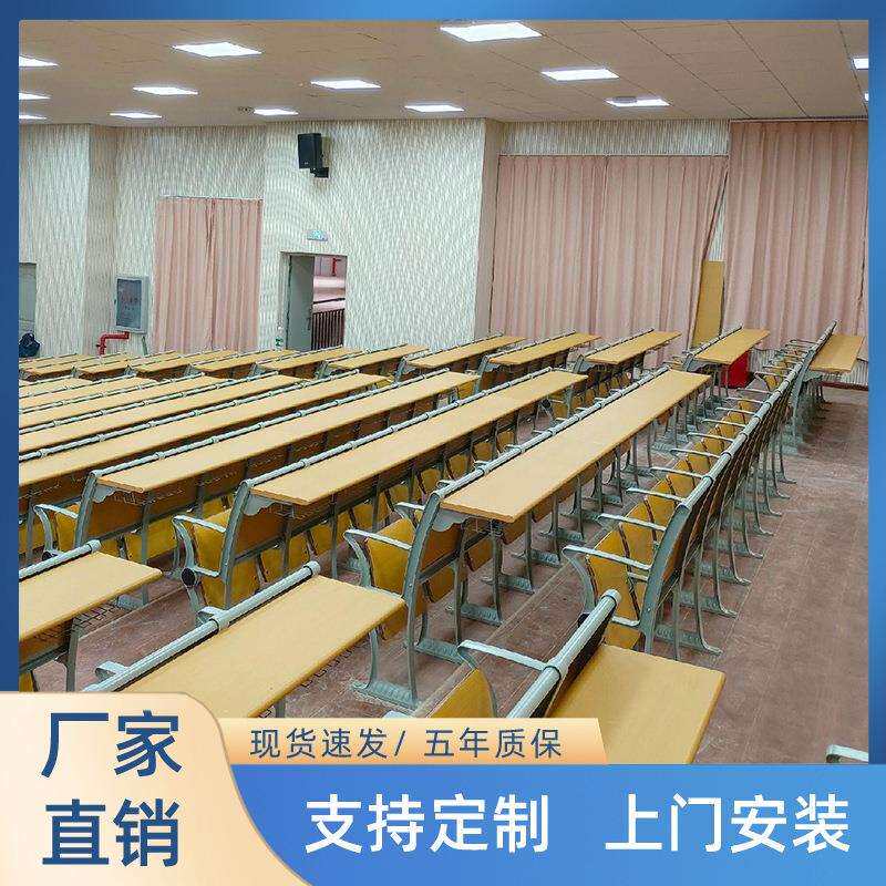 阶梯教室课桌椅会议室礼堂椅排椅报告厅翻板固定联排座椅折叠椅子