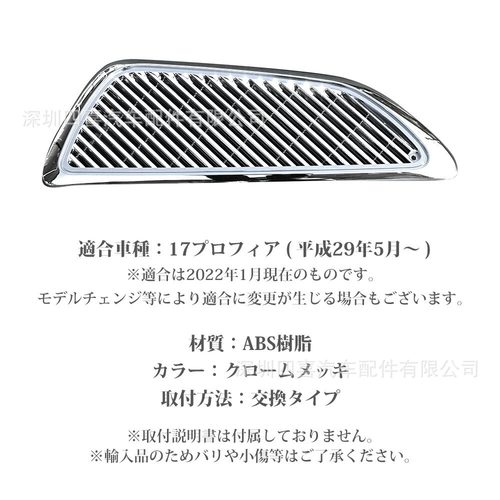 17 个 Profia 电镀空气滤清器管道盖 空气滤清器管道盖装饰卡车卡