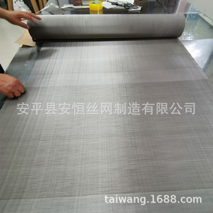 密纹席型编织300目钛网丝径0.25 电解槽钛网 0.08mm厚度0.65mm